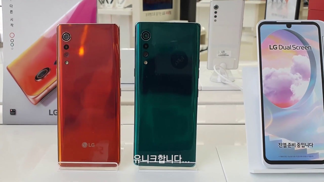 LG 벨벳 훑어보았습니다 / LG VELVET 스펙/ 컬러 /스타일러스펜 지원