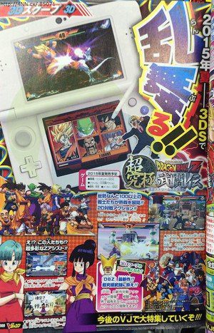 Dragon Ball Z: Extreme Butoden é anunciado para 3DS Dragon Ball Z Extreme Butoden