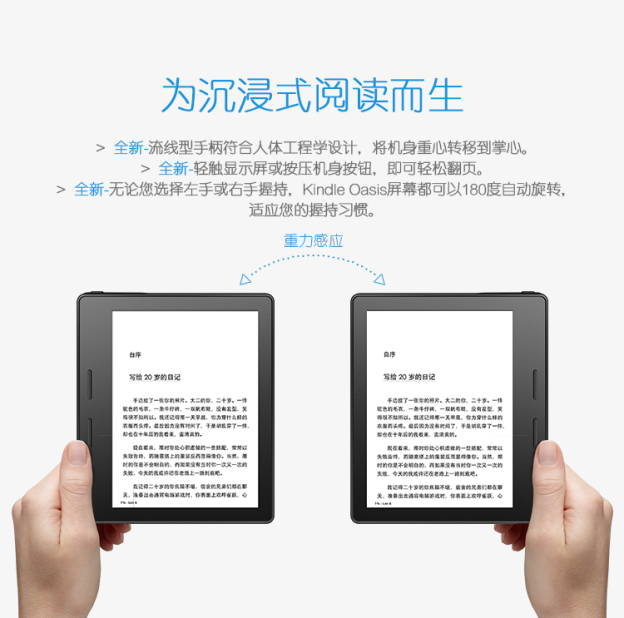 Vazam supostas imagens do Kindle Oasis, o próximo e-reader da Amazon kindle oasis-2