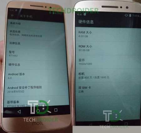Moto M: Dispositivo da Lenovo ganha versão Plus O Moto M Plus conta com uma quantidade superior de RAM se comparado com o Moto M. (Foto: Divulgação)