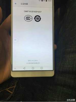 ZTE Axon 7 Max 4