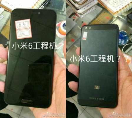 Xiaomi: Vazam imagens de novo smartphone inspirado no iPhone O novo dispositivo da Xiaomi parece ter sido inspirado no iPhone. (Foto: Divulgação/Weibo)