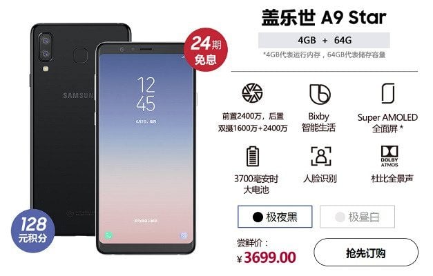 Samsung oficializa Galaxy A9 Star e A9 Star Lite para a China galaxy a9 star china