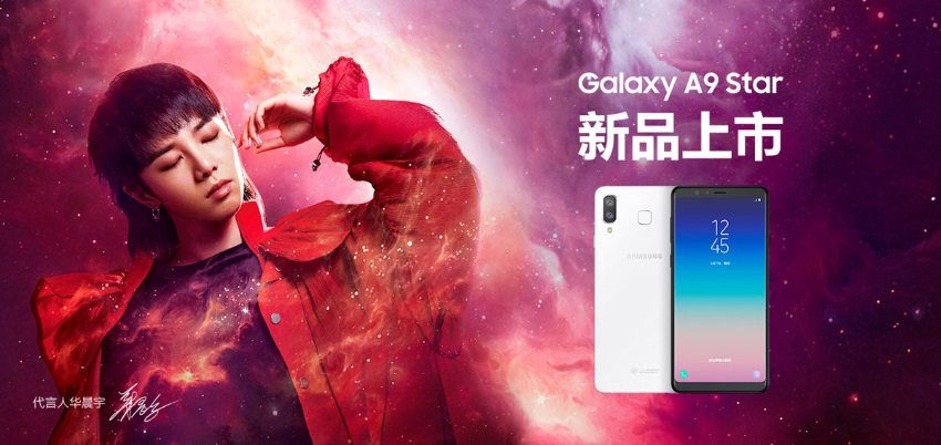 galaxy a9 star imagem oficial