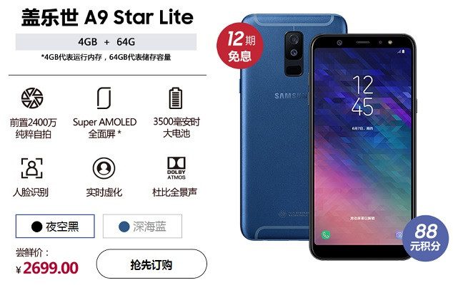 Samsung oficializa Galaxy A9 Star e A9 Star Lite para a China galaxy a9 star lite china