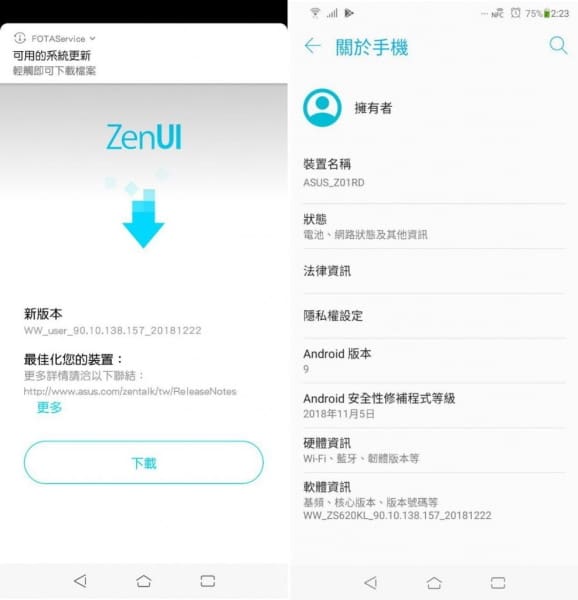 O Zenfone 5Z em Taiwan Android 9.0 Pie