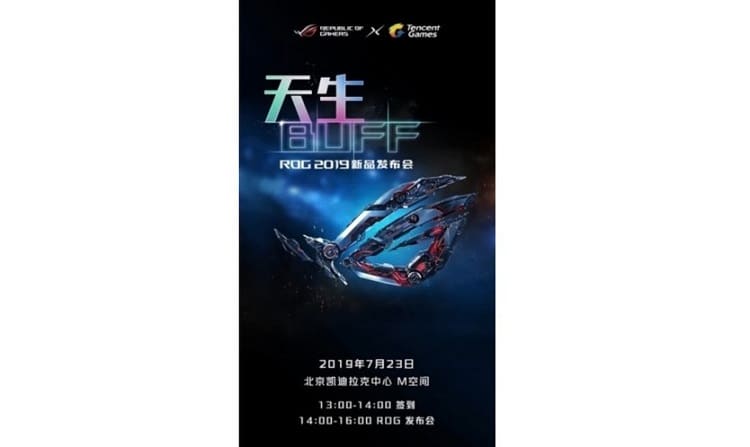 ASUS ROG Phone 2 ganha data oficial para seu lançamento ASUS ROG Phone 2 convite para lançamento.