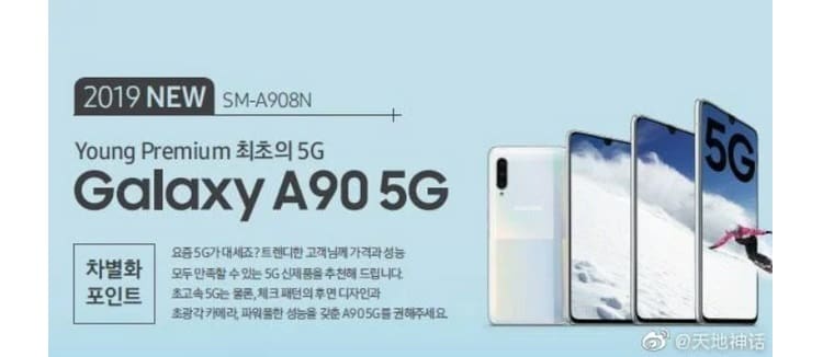 Galaxy A90 5G passa por vazamento e tem seu design revelado Galaxy A90 5G vazamento.