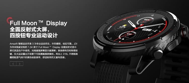 Huami Amazfit Sports Watch 3 é oficializado com duas variantes Amazfit Sports Watch 3 preto.