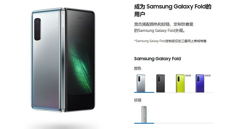 Galaxy Fold - Samsung abre encomendas do flagship dobrável na China Galaxy Fold entra em pré-encomenda na China.