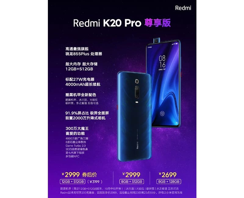 Redmi K20 Pro Exclusive Edition é oficializado com Snapdragon 855+ Redmi K20 Pro Exclusive Edition é oficializada.