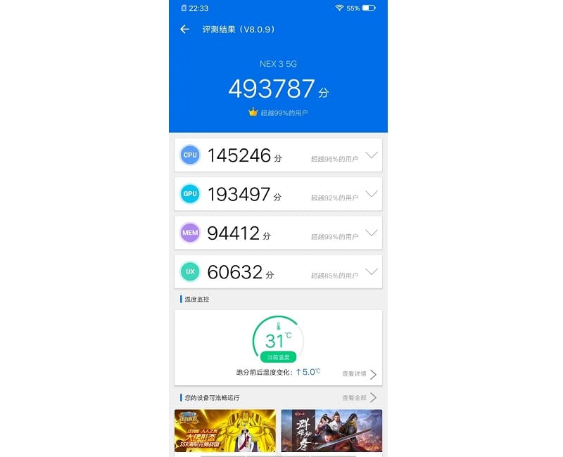 Vivo NEX 3 5G alcança alta pontuação em teste de benchmark Captura de tela teste de benchmark NEX 3 5G.