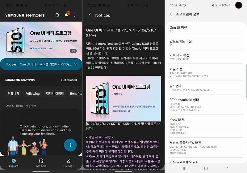 Linha Galaxy S10 recebe Android 10 com One UI 2.0 na Coreia do Sul Linha Galaxy S10 recebe Android 10 e One UI 2.0.