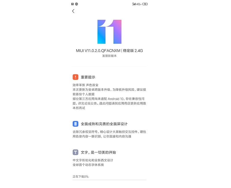 Xiaomi Mi 9 é atualizado para o Android 10 com a MIUI 11 na China MIUI 11 para o Mi 9 na China.
