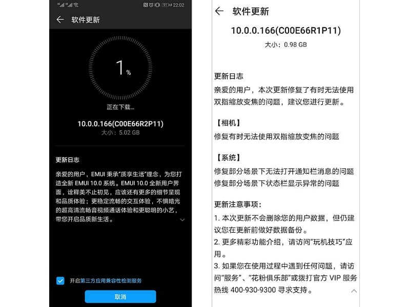 Linha Huawei P30 recebe versão estável da EMUI 10 com Android 10 Captura de tela da atualização da EMUI 10 com Android 10 para a linha Huawei P30.