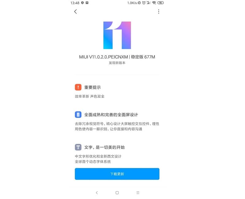 Redmi Note 5 recebe versão estável da MIUI 11 baseada no Android 9 Pie Redmi Note 5 captura de tela da atualização para a MIUI 11.