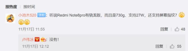 Redmi Note 8 Pro não vai ganhar nova versão com Snapdragon 730G redmi note 8 pro snapdragon