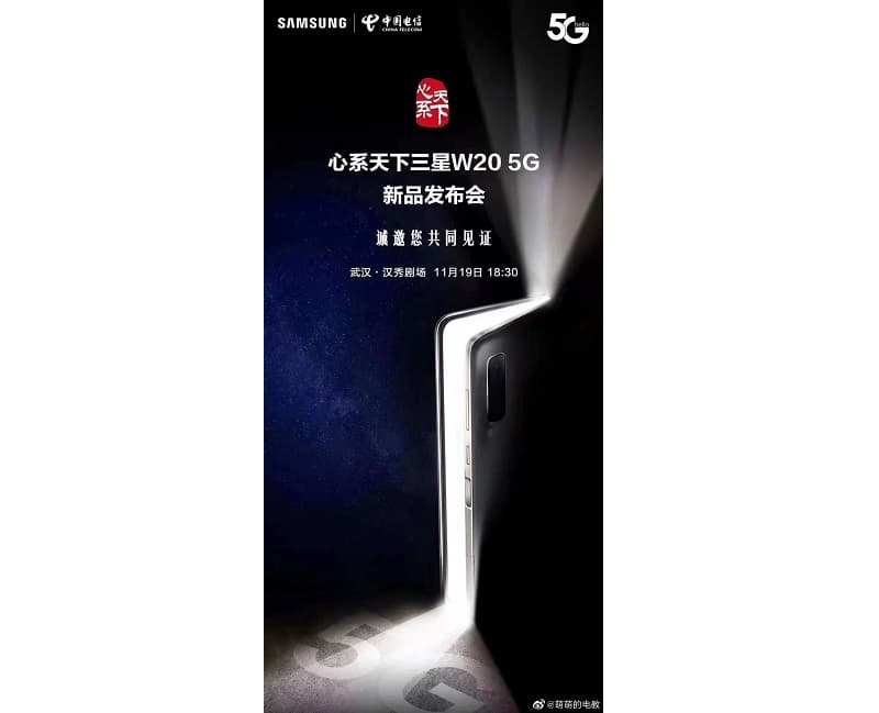 Imagem vazada com detalhes de lançamento do Samsung W20, suposta versão 5G do Galaxy Fold.