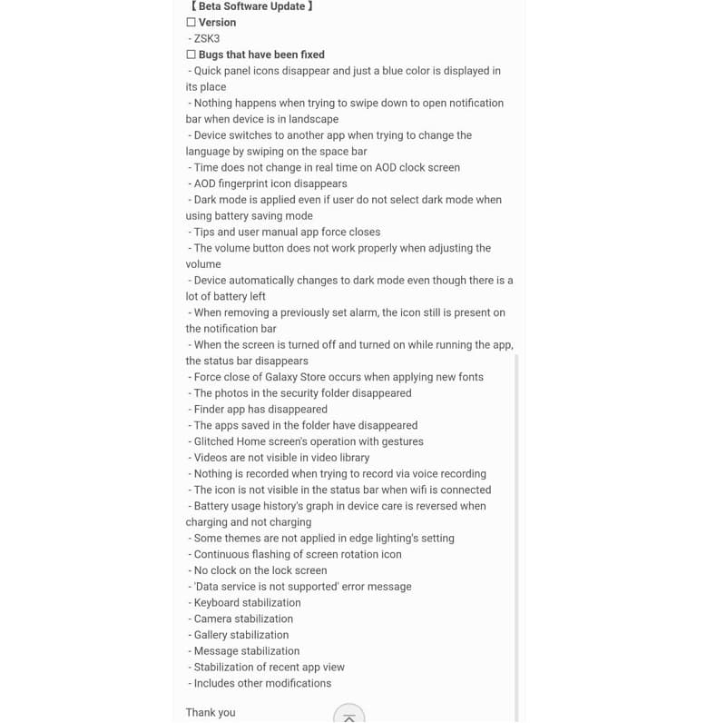 Linha Galaxy S10 recebe terceira versão beta da One UI 2.0 Captura de tela dos detalhes da nova atualização beta da One UI 2.0 para o Samsung Galaxy S10.