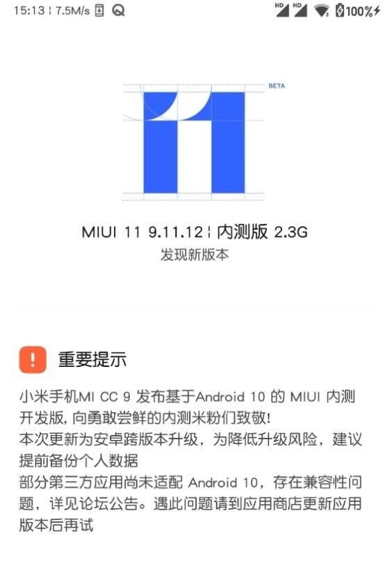 Xiaomi Mi CC9 é atualizado com versão beta da MIUI 11 com Android 10 xiaomi cc9 miui 11