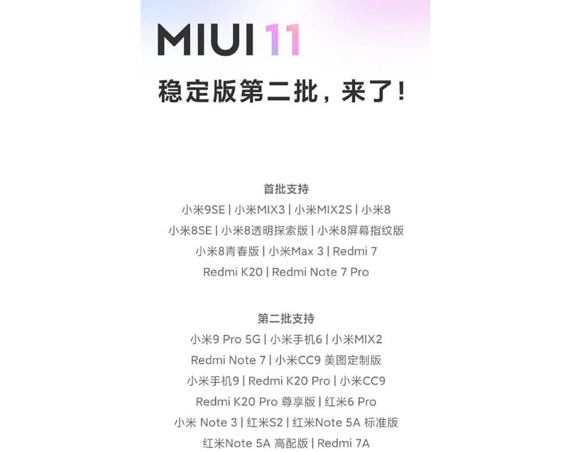 Xiaomi libera versão estável da MIUI 11 para 12 smartphones na China Lista de aparelhos inclusos no novo lote de atualizações da MIUI 11.