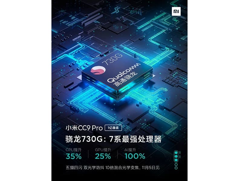 Xiaomi Mi CC9 Pro tem detalhes sobre câmeras e processador revelados Teaser revelando processador do Mi CC9 Pro.