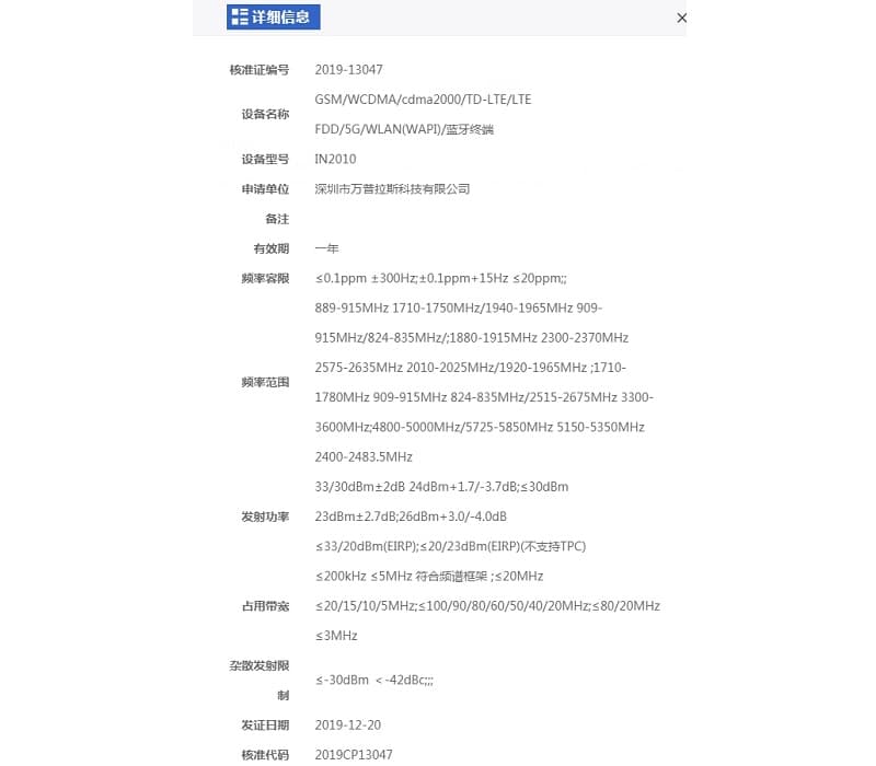 OnePlus Concept One tem detalhes revelados em certificação Captura de tela da certificação do OnePlus Concept One no órgão chinês 3C.