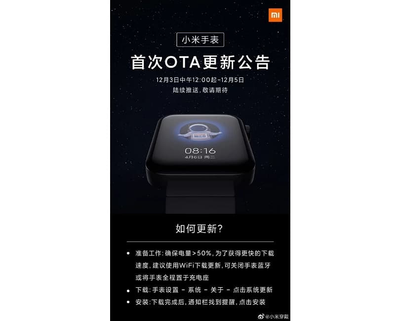 Xiaomi Mi Watch: Atualização traz correções e suporte para iOS Xiaomi Mi Watch primeiro update.