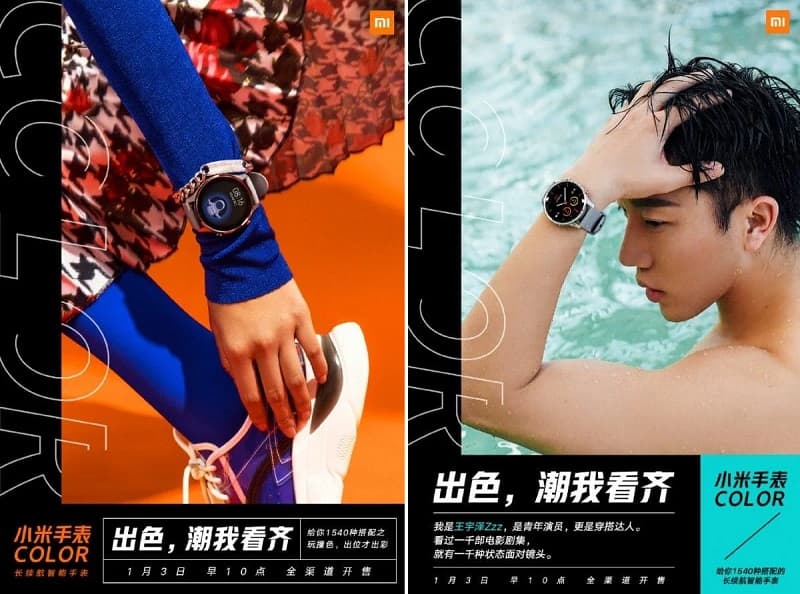 Teasers do novo smartwatch Xiaomi Watch Color.