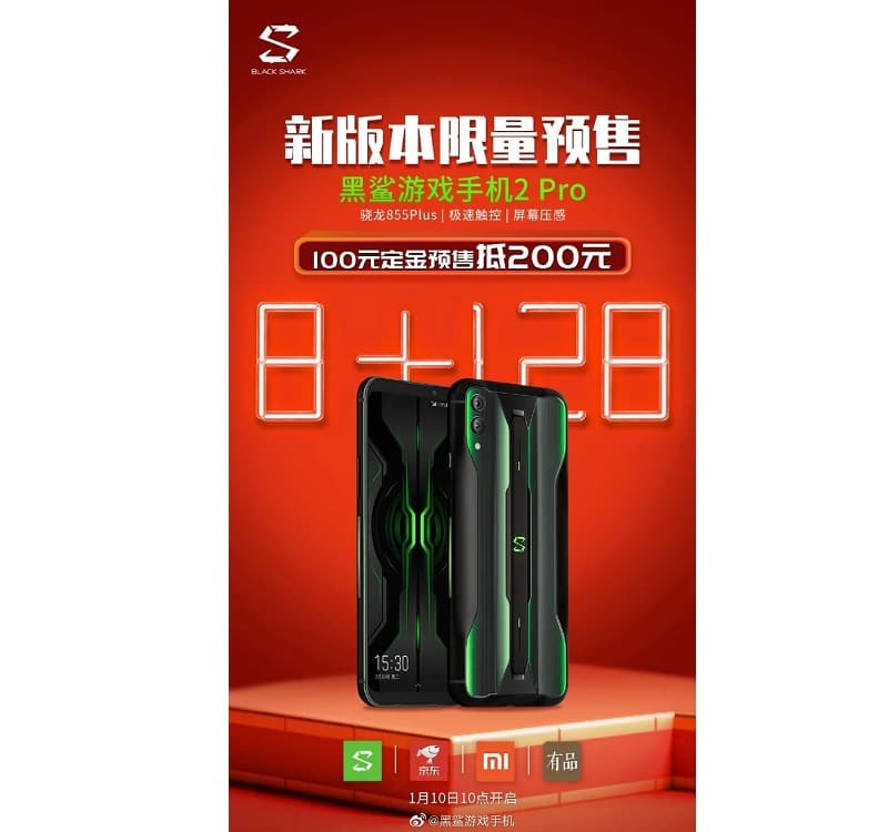 Imagem promocional da nova variante do Xiaomi Black Shark 2 Pro.