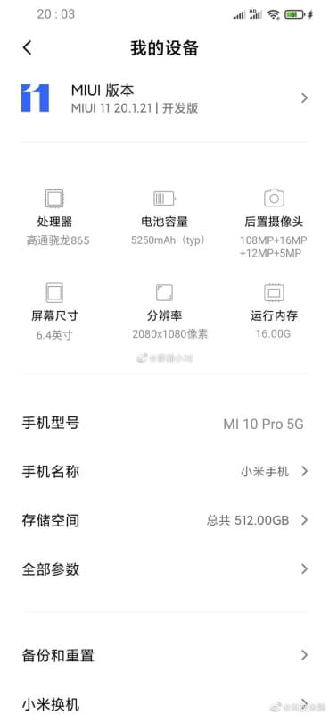 Xiaomi Mi 10 Pro 5G deve ser lançado com 16 GB de RAM e 512 GB de armazenamento xiaomi mi 10 pro 5g specs oficiais
