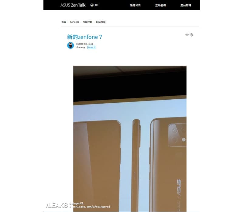 Zenfone 7 tem imagem vazada revelando novo design adotado pela ASUS Imagem do suposto Zenfone 7.