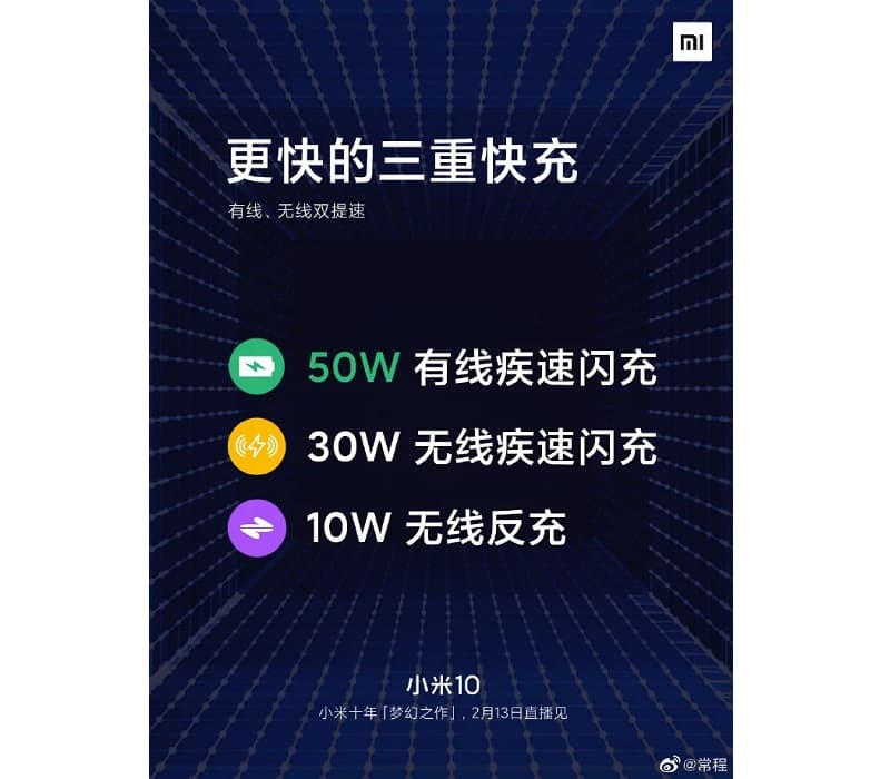 Xiaomi Mi 10 chegará com bateria de 4.500 mAh e carregamento de 50W Teaser sobre capacidades de carregamento rápido do Xiaomi Mi 10.