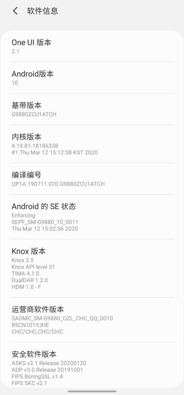 Galaxy S20 recebe atualização que corrige foco automático da câmera galaxy s20 nova atualizacao da camera