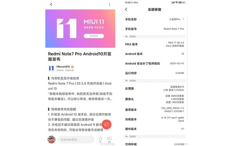 Redmi Note 7 Pro é atualizado com a MIUI 11 baseada no Android 10 Redmi Note 7 Pro atualização beta da MIUI 11 com Android 10 na China.