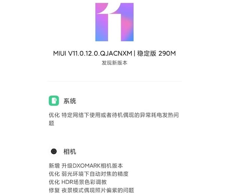 Xiaomi Mi 10 Pro: Atualização traz melhorias para as câmeras Nova atualização para o Xiaomi Mi 10 Pro.