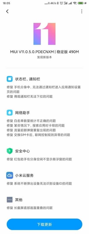 Xiaomi Mi Mix 2 é atualizado para versão estável da MIUI 11 xiaomi mi mix 2 miui 11