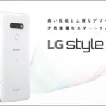 LG Style 3 lançamento no Japão.