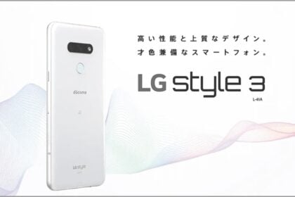 LG Style 3 lançamento no Japão.