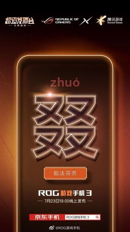 ASUS ROG Phone 3 vai contar com novo AirTrigger com suporte a gestos asus rog phone 3 banner