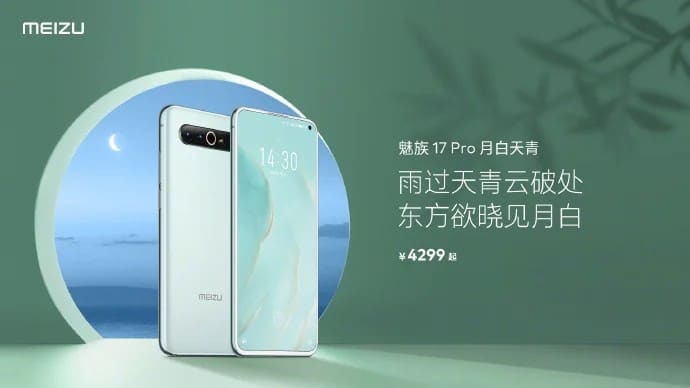 Meizu 17 Pro ganha nova opção de cor Moonlight Blue para compra meizu 17 pro moonlight blue