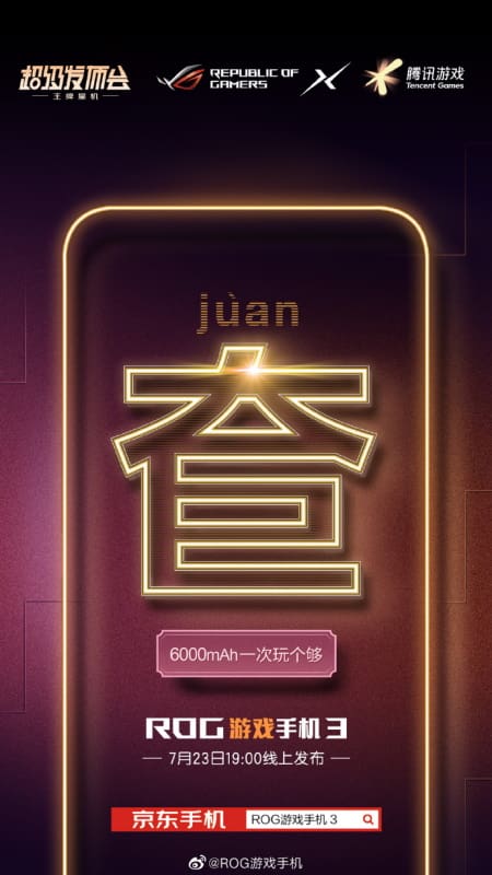ROG Phone 3: Imagem promocional confirma bateria de 6.000 mAh rog phone 3 bateria capacidade