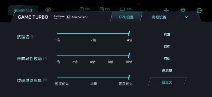 Mi 10 Ultra é o primeiro smartphone com a Adreno GPU Control Panel adreno control panel