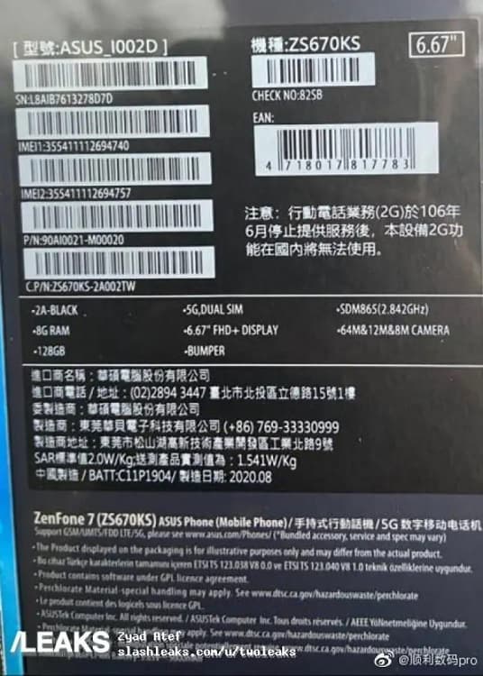 ASUS Zenfone 7 tem especificações técnicas reveladas em vazamento Foto vazada com as especificações do ASUS Zenfone 7.