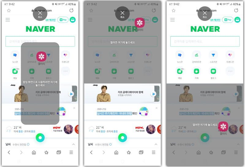 one ui 2.5 multi tarefa samsung