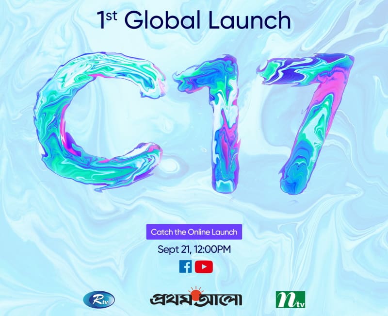 Realme C17 será lançado em 21 de setembro com tela de 90 Hz realme c17 data de lancamento