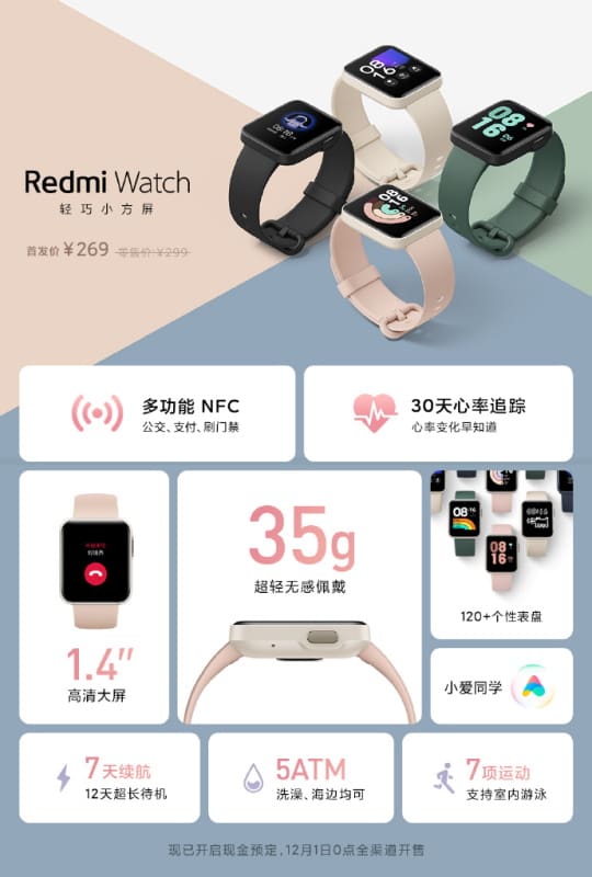 Redmi Watch é lançado com autonomia de 12 dias e Xiao AI informacoes sobre o redmi watch
