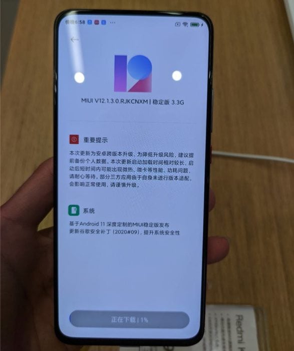 Redmi K30 Pro Zoom ganha Android 11 com a MIUI 12 na China redmi k30 pro zoom miui 12 android 11