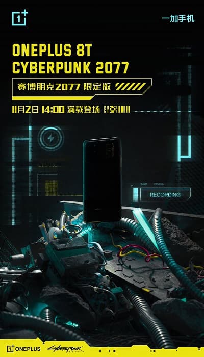 OnePlus 8T Cyberpunk 2077 Edition será lançado em 2 de novembro Teaser do OnePlus 8T Cyberpunk 2077 Edition