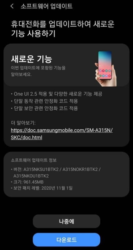 Galaxy A31 e Galaxy M51 recebem atualização para a One UI 2.5 galaxy a31 samsung one ui 2.5